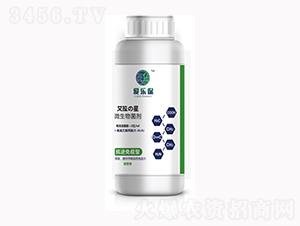蔬菜專用抗逆免疫型微生物菌劑-深海生物