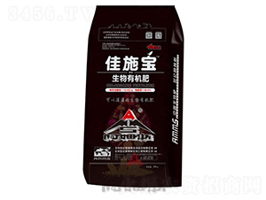 生物有機肥-佳施寶-阿姆斯