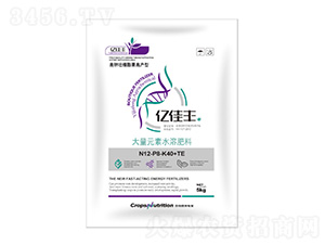高鉀壯棵膨果高產型大量元素水溶肥料12-8-40+TE-億佳豐