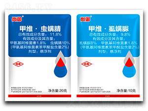 11.8%甲維·蟲螨腈懸浮劑+9.8%甲維·虱螨脲懸浮劑-尚御-農科云創