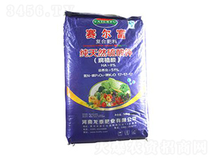賽爾富天然硫酸鉀復合肥料17-17-17-龍泰肥業