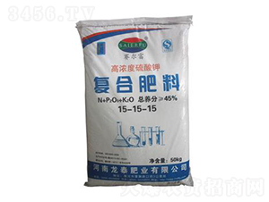 賽爾富高濃度硫酸鉀復合肥料15-15-15-龍泰肥業