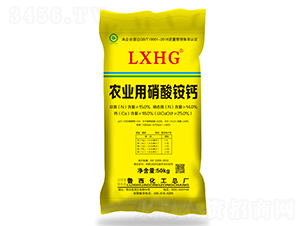 景陽岡系列農業用硝酸銨鈣-魯西化工