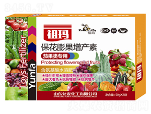 茄果類專用保花膨果增產(chǎn)素-祖瑪-允發(fā)化工