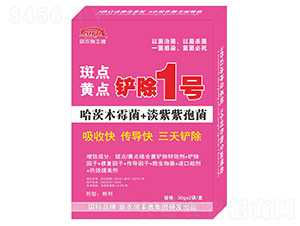 斑點黃點鏟除1號-聯(lián)農瑞豐德