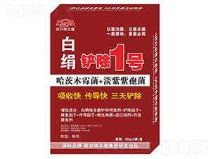 白絹病鏟除1號-聯農瑞豐德