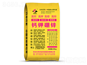 鈣鉀硼鋅微量元素肥-方舟農業
