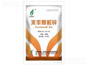 禾豐顆粒鋅-綠星農(nóng)業(yè)