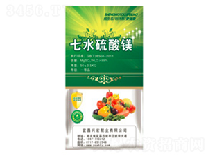 七水硫酸鎂-興宏肥業