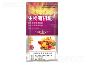 生物有機肥-興宏肥業
