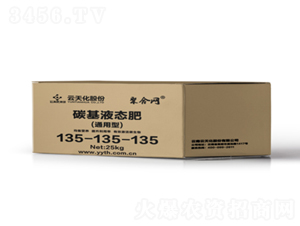 碳基液態肥135-135-135-聚合網-世紀云天