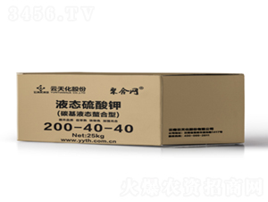 液態(tài)硫酸鉀200-40-40-聚合網(wǎng)-世紀云天