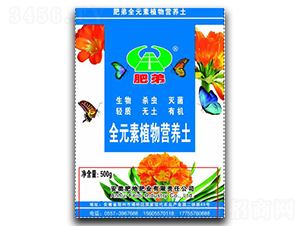 全元素植物營養土-肥地肥業
