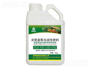 含氨基酸水溶性肥料-肥地肥業