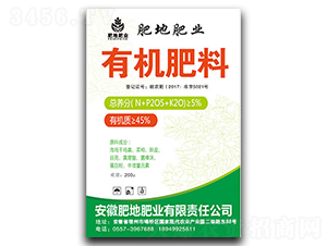 有機肥料-肥地肥業