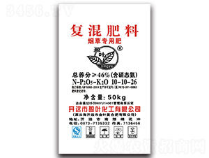 煙草專用復混肥料10-10-26-盈葉化工