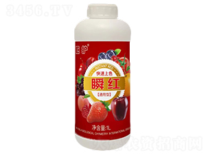 快速上色葉面肥-瞬紅-巨護