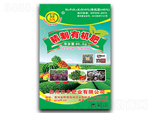 精制有機肥-世農