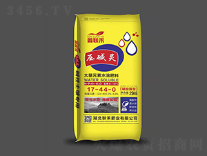 大量元素水溶肥料17-44-0-壓咸靈-聯禾肥業