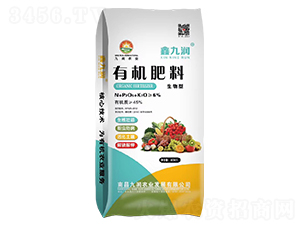 有機(jī)肥料-九潤農(nóng)業(yè)