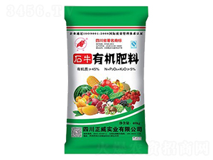 有機肥料-正威實業(yè)