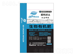 生物有機肥-愛科沃土