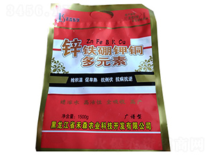 1500g鋅鐵硼鉀銅多元素-禾森農業