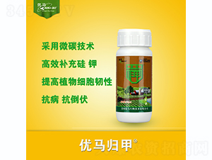 優馬歸甲-優馬生物