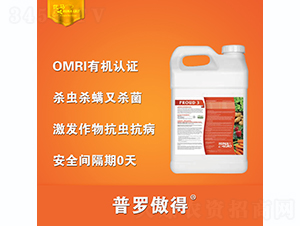 普羅傲得-優馬生物