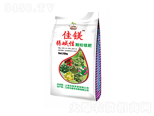 佳美弱堿性顆粒鎂肥-惠農農肥