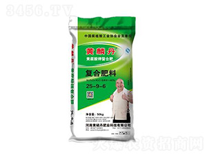 含菌復合肥料25-9-6-黃磷丹肥業