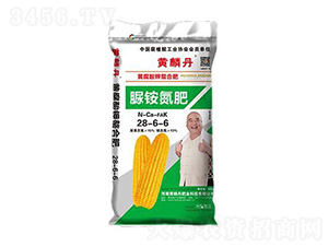 脲銨氮肥28-6-6-黃磷丹肥業