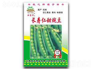 長壽仁甜豌豆-豌豆種子-田豐種業