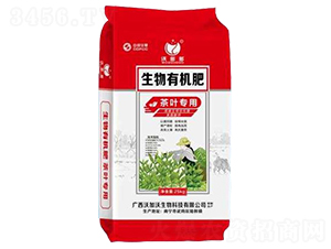 茶葉專用生物有機肥-沃加沃生物