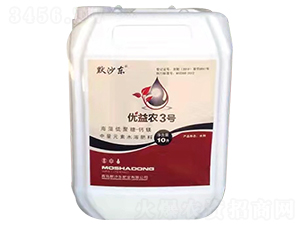 優益農3號-默沙東肥業