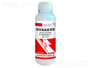 2.5%高效氯氟氰菊酯水乳劑-利邦農化