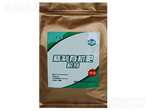 精制有機肥粉劑-科森農業
