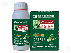 葉菜需用有機(jī)水溶肥料（瓶裝）-康芭生物