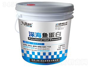 廣譜通用型深海魚蛋白-云海大化