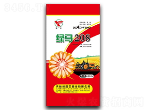 綠馬208-玉米種子-譽豐種業