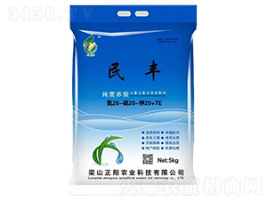 純營養(yǎng)型大量元素水溶肥料20-20-20-民豐-正陽農業(yè)