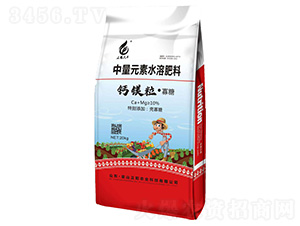 鈣鎂?！す烟?正陽農(nóng)業(yè)