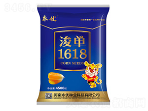 浚單1618玉米種子-永優種業
