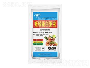蚯蚓蛋白驅蟲生物有機肥-近代科技