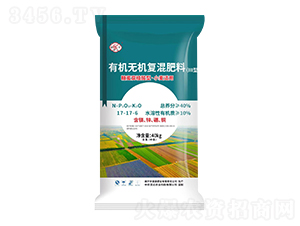 糖蜜腐植酸型小麥適用-有機無機復混肥料17-17-6-和齊成