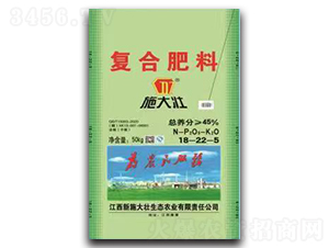復合肥料18-22-5-施大壯-鑫恒豐