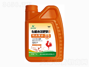 有機水溶肥料-雞血蛋白酶-南洋鴻基