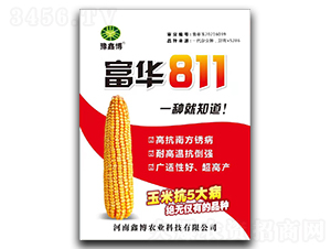 A811-׷N-βrI