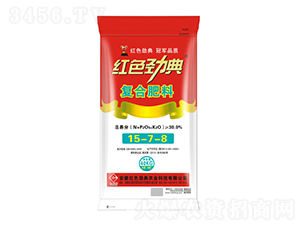 復合肥料15-7-8-紅色勁典