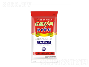 復合肥料13-25-10-紅色勁典